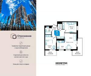 2-к квартира, сданный дом, 65м2, 1/22 этаж