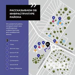 1-к квартира, вторичка, 43м2, 16/19 этаж