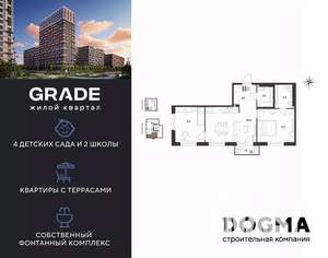 2-к квартира, вторичка, 60м2, 2/9 этаж
