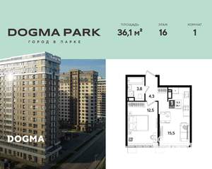 1-к квартира, строящийся дом, 36м2, 16/16 этаж