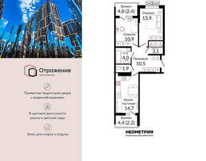 2-к квартира, сданный дом, 65м2, 22/23 этаж
