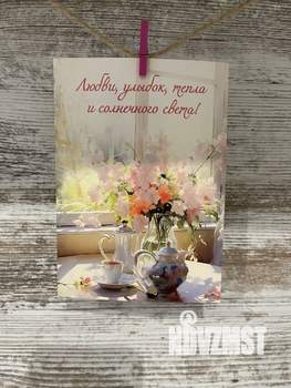 Студия квартира, вторичка, 19м2, 6/17 этаж