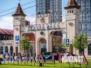 1-к квартира, вторичка, 41м2, 2/24 этаж