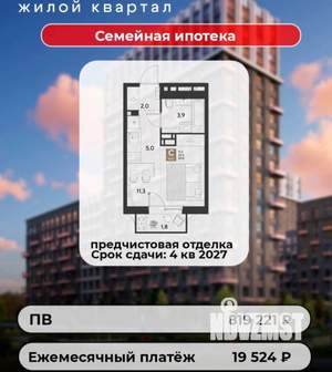 1-к квартира, вторичка, 37м2, 5/17 этаж