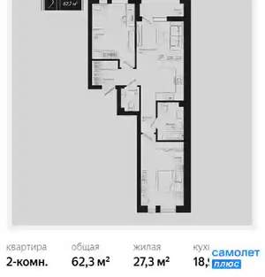 2-к квартира, вторичка, 62м2, 10/18 этаж