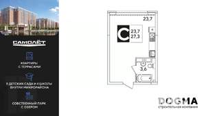 Студия квартира, вторичка, 27м2, 14/16 этаж