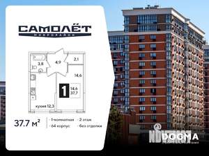 1-к квартира, вторичка, 38м2, 2/16 этаж