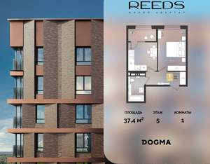 1-к квартира, вторичка, 37м2, 5/9 этаж