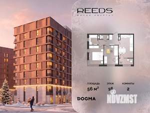 2-к квартира, строящийся дом, 56м2, 16/18 этаж