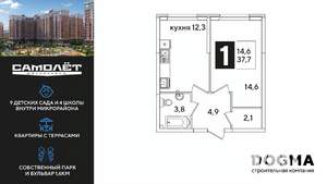 1-к квартира, вторичка, 38м2, 1/16 этаж