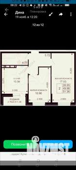 2-к квартира, вторичка, 51м2, 5/9 этаж