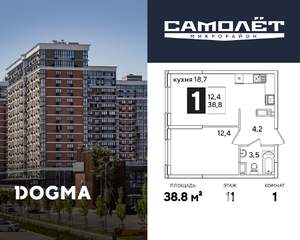 1-к квартира, вторичка, 39м2, 11/16 этаж