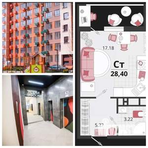 Студия квартира, вторичка, 28м2, 2/16 этаж