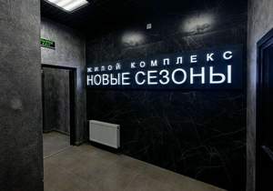1-к квартира, вторичка, 44м2, 7/9 этаж