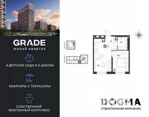 1-к квартира, вторичка, 35м2, 7/9 этаж