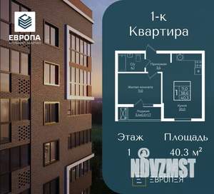 1-к квартира, вторичка, 40м2, 1/7 этаж