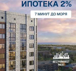 1-к квартира, вторичка, 32м2, 5/9 этаж
