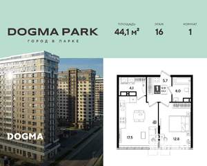1-к квартира, строящийся дом, 44м2, 16/16 этаж