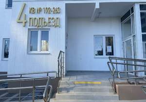 Студия квартира, вторичка, 26м2, 4/14 этаж