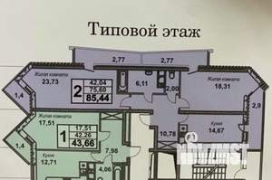 2-к квартира, вторичка, 77м2, 16/26 этаж