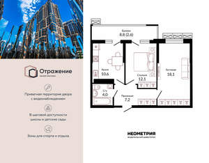 2-к квартира, сданный дом, 56м2, 21/23 этаж