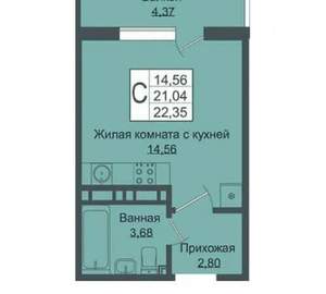 Студия квартира, вторичка, 22м2, 15/16 этаж