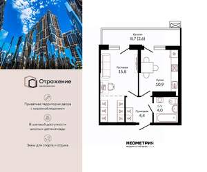 1-к квартира, сданный дом, 39м2, 21/23 этаж