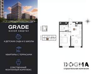 1-к квартира, вторичка, 32м2, 3/18 этаж