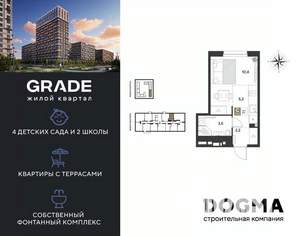 Студия квартира, вторичка, 21м2, 2/18 этаж