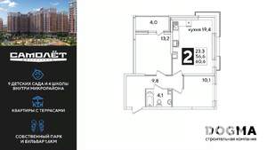 2-к квартира, вторичка, 61м2, 3/16 этаж