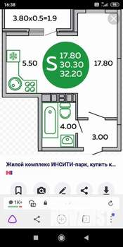 Студия квартира, вторичка, 32м2, 6/10 этаж