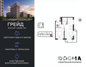 1-к квартира, вторичка, 43м2, 3/18 этаж