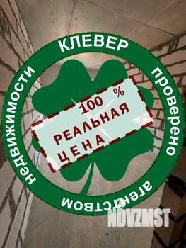 1-к квартира, вторичка, 34м2, 4/4 этаж