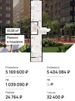 1-к квартира, вторичка, 37м2, 5/17 этаж