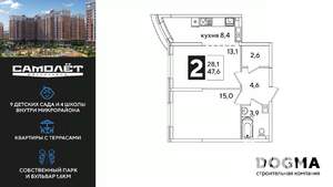 2-к квартира, вторичка, 48м2, 6/16 этаж