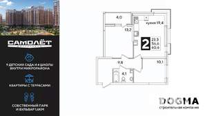 2-к квартира, вторичка, 61м2, 9/16 этаж