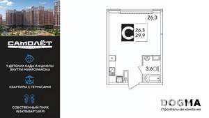 Студия квартира, вторичка, 30м2, 12/16 этаж
