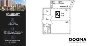 2-к квартира, вторичка, 48м2, 6/16 этаж