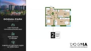 2-к квартира, строящийся дом, 54м2, 4/16 этаж