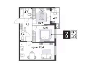 2-к квартира, вторичка, 65м2, 2/9 этаж