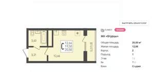 Студия квартира, вторичка, 23м2, 12/24 этаж