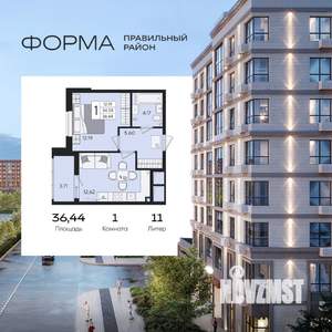 1-к квартира, вторичка, 36м2, 2/8 этаж
