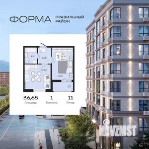 1-к квартира, вторичка, 37м2, 2/8 этаж