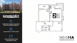 2-к квартира, вторичка, 60м2, 14/16 этаж