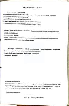 Студия квартира, вторичка, 51м2, 1/16 этаж