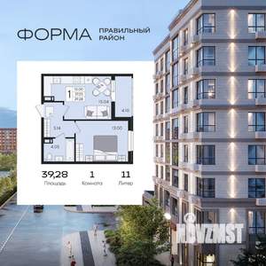 1-к квартира, вторичка, 39м2, 5/8 этаж