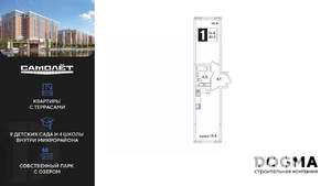 1-к квартира, вторичка, 43м2, 13/16 этаж