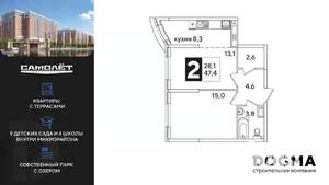 2-к квартира, вторичка, 47м2, 13/16 этаж