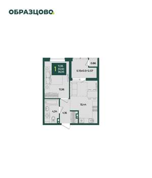 1-к квартира, вторичка, 37м2, 3/18 этаж