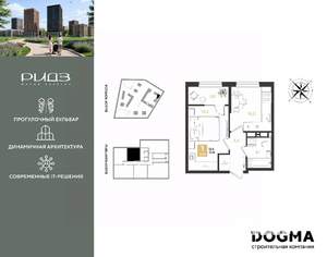 1-к квартира, вторичка, 36м2, 9/18 этаж